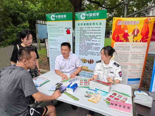 南通通州煙草 法治宣傳進社區，規范經營促和諧